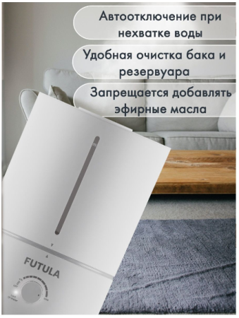 Увлажнитель воздуха Xiaomi Futula Н2 Humidifier - GO-UV-1 / К1 / В1.4 детальное фото