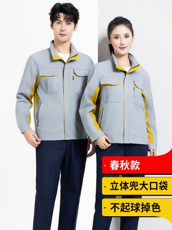 Мужская рабочая куртка с длинным рукавом изображение