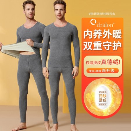 Мужское термобелье из вельвета и шелка изображение