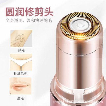 Электрический триммер для удаления волос два в одном фотография