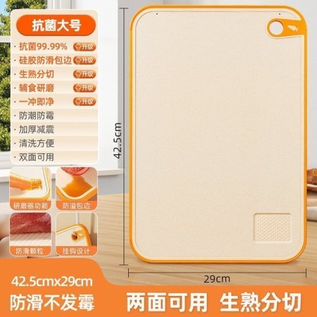 Пластиковая доска для резки овощей и фруктов фотография