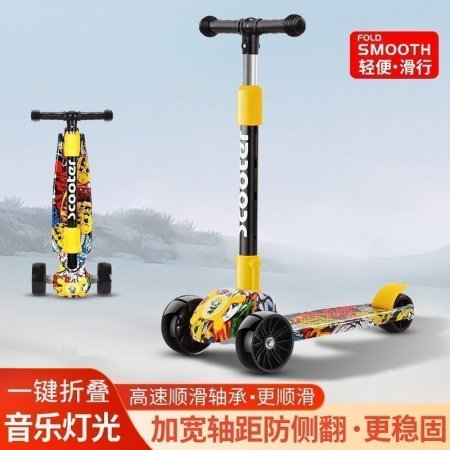 Детский трехколесный самокат фотография