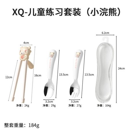 Набор для обучения детей еде изображение