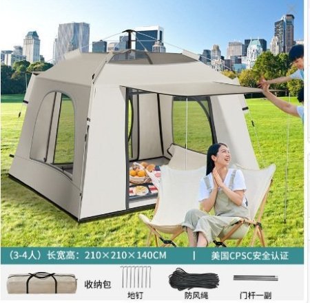 Палатка для отдыха на свежем воздухе фотография