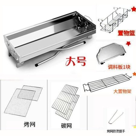 Мангал для барбекю из нержавеющей стали фото