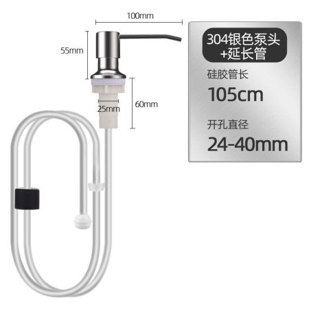 Дозатор для моющего средства с длинной трубкой изображение