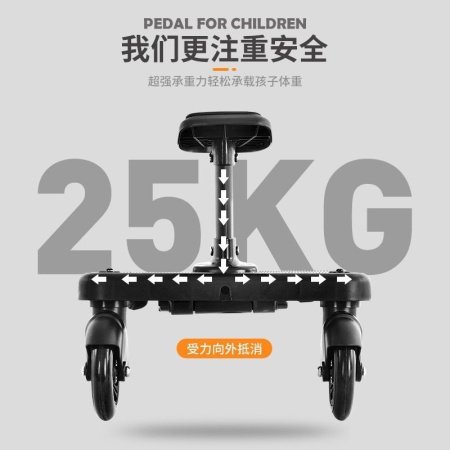 Дополнительная педаль для детской коляски фотография