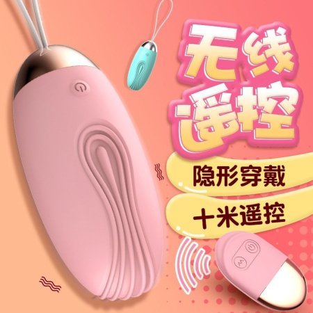 Вибратор-яйцо с пультом управления фото