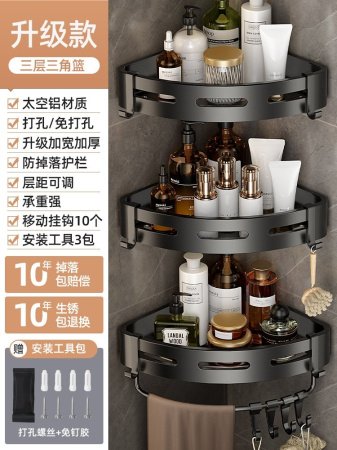 Полка для ванной комнаты без сверления изображение