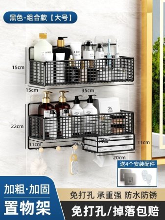 Полка для ванной комнаты фотография