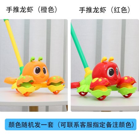 Игрушка-погремушка для детей изображение