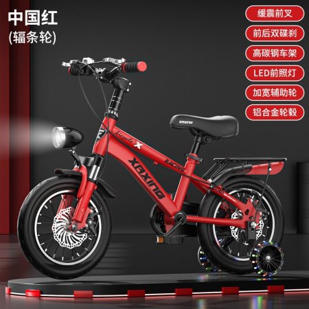 Детский велосипед для мальчиков и девочек 3-6-8-10 лет фотография