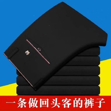 Мужские брюки в стиле ханбан с высокой посадкой фотография