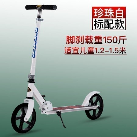 Городской самокат для взрослых и подростков фото