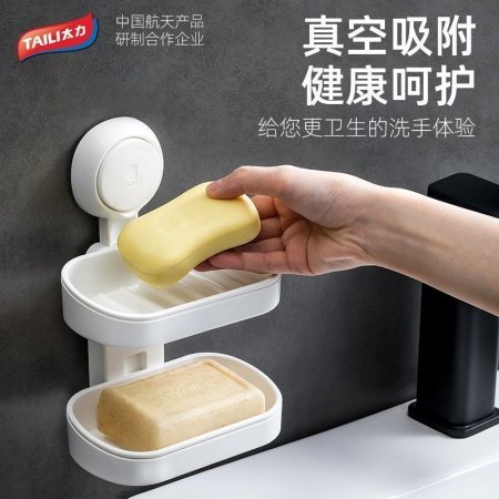 Вакуумный держатель для мыла двойной слой фото