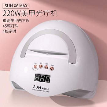 Мощная лампа для маникюра UV 220W фотография