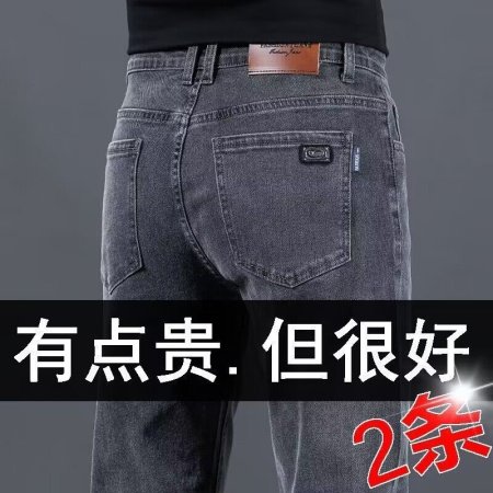 Мужские джинсы в стиле бизнес-кэжуал фото