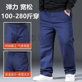 Мужские широкие летние брюки больших размеров изображение