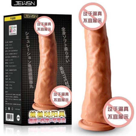 Электрический фаллоимитатор с функцией автоматического вибрационного движения изображение