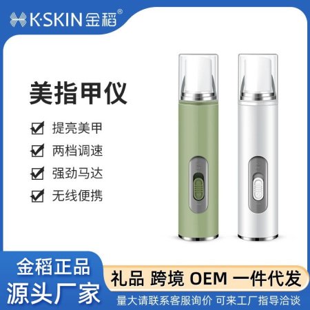 Электрическая маникюрная машина для шлифовки ногтей фото