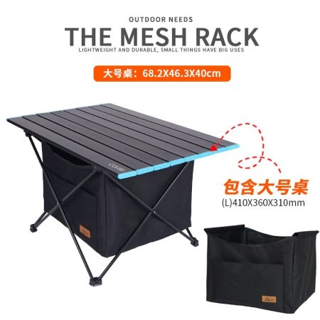 Сумка для хранения под столом на открытом воздухе фотография