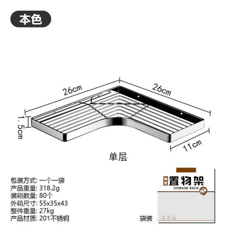 Угловая полка для ванной комнаты фото