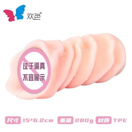 Мастурбатор BJdoll Мацукудзи изображение