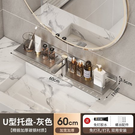 Полка для раковины в ванной U-образная фото