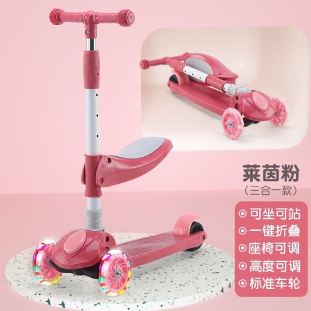 Детский трехколесный самокат изображение