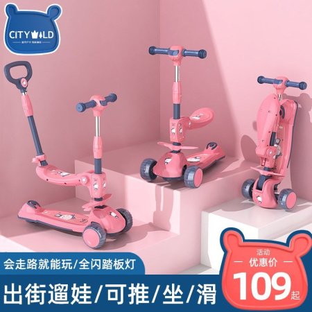 Детский трехколесный скейтборд фото