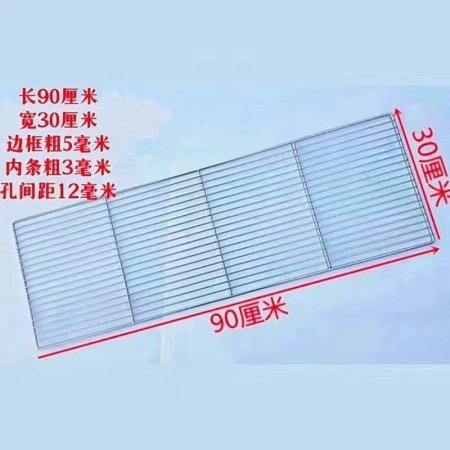 Сетка для гриля из нержавеющей стали изображение