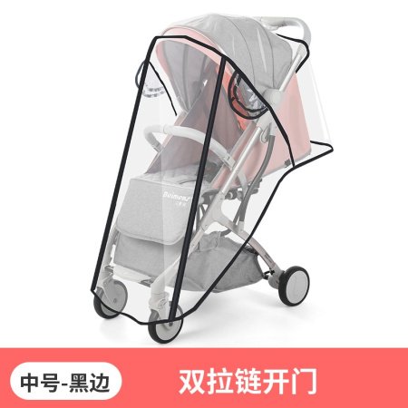 Дождевик для детской коляски фото