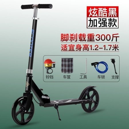 Городской самокат для взрослых и подростков фото