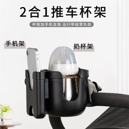 Держатель для детской коляски с подставкой для телефона изображение