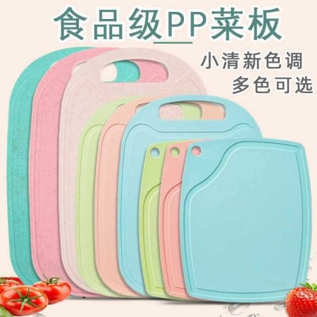 Детская пластиковая разделочная доска для фруктов изображение