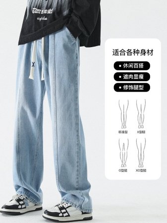 NASA ABOUT Мужские джинсы фотография