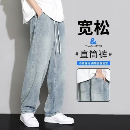 Мужские джинсы 2023 новой летней моды фотография