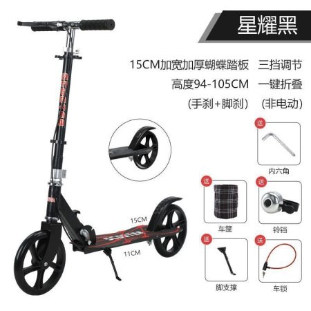 Скейтборд для взрослых и детей изображение