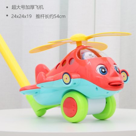 Игрушка-погремушка для детей изображение