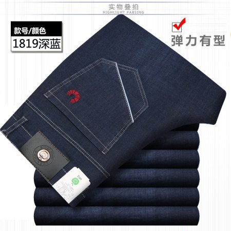 Мужские джинсы высокой посадки изображение