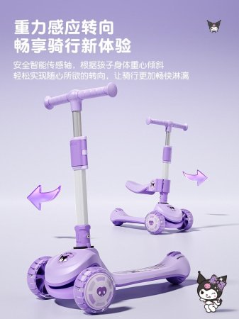 Детский трехколесный скейтборд изображение