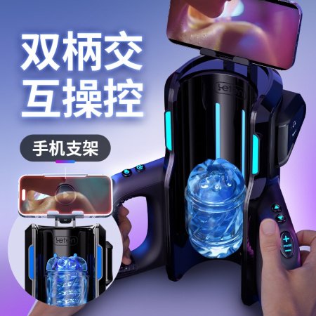 Электронный массажер для мужчин Leten Pao Wang Pro изображение