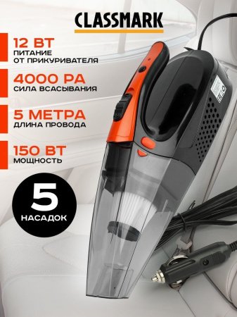 Автомобильный пылесос беспроводной GO-AP-20 / К20/ В16 детальное фото