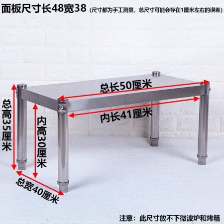 Одноярусная полка для кухни фотография