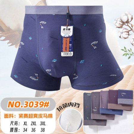 Мужские трусы из модала и хлопка фотография