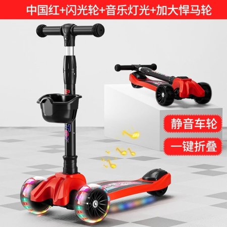 Детский складной самокат фотография