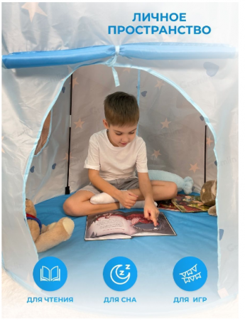 Палатка детская игровая GO-DP-11 / К30 / В22 детальное фото