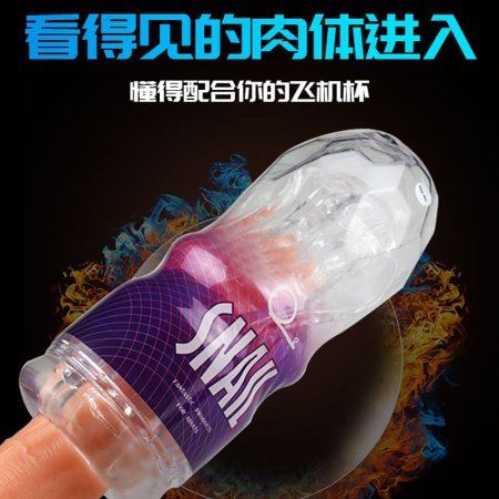 Тренировочная игрушка для взрослых DIOSE Transparent Aircraft Cup фотография