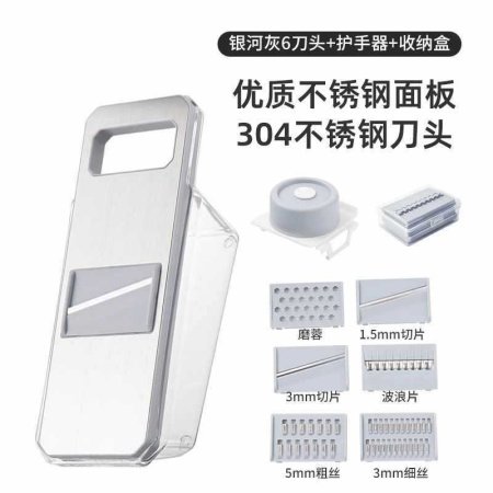 Многофункциональный рубщик для картофеля фото