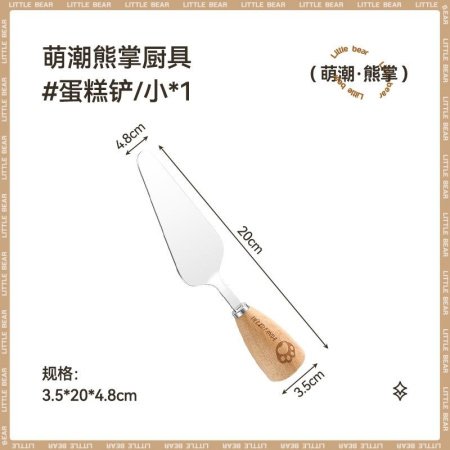 Набор кухонных инструментов Bear Claw фотография